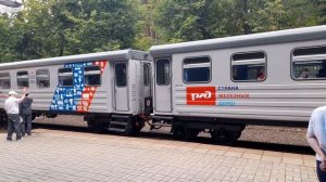 Ярославская детская железная дорога