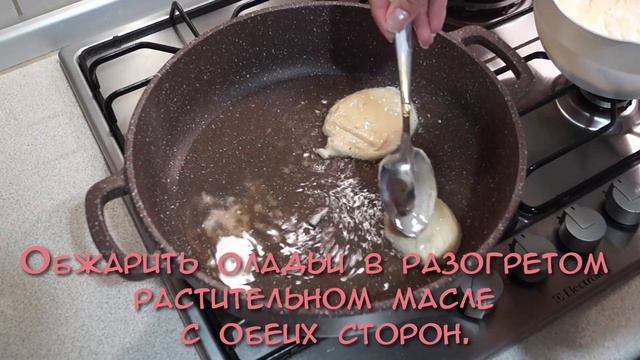 Оладьи на сметане - пышные и мягкие ?