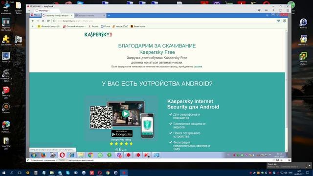 Чистка + советы по ускорению компьютера. Бухгалтерский комп. смотреть онлайн