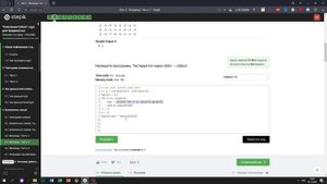 4.5 Максимум в таблице. "Поколение Python": курс для продвинутых. Курс Stepik
