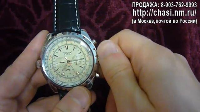 Мужские механические часы с автоподзаводом