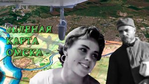 История озеленения Омска за 8 минут