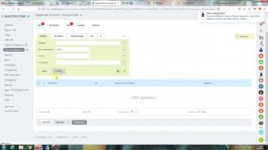 15. Логистика