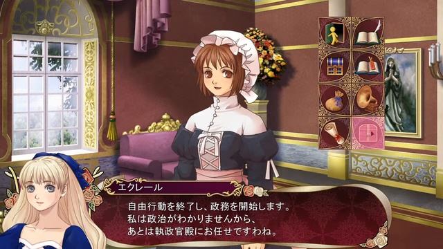 【パレドゥレーヌsteam版】さぁて傾国するかぁ！【Palais de Reine】第五王女 смотреть онлайн