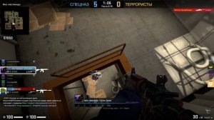 CS GO - НЕУЛОВИМЫЙ ПРОТИВНИК!