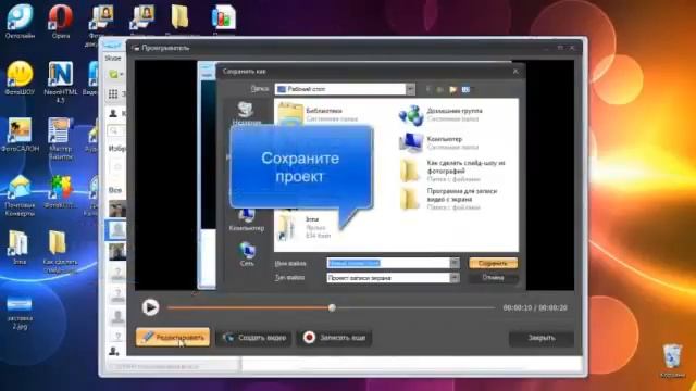 Как записать видео со скайпа смотреть онлайн