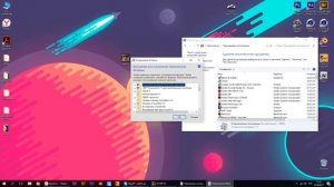 Как Убрать ошибку DirectX