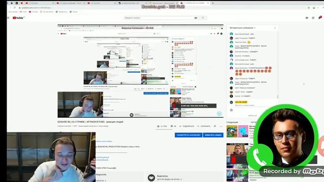 Сколько зарабатывает Дмитрий Портнягин. Эдвард бил звонит другу миллионеру смотреть онлайн