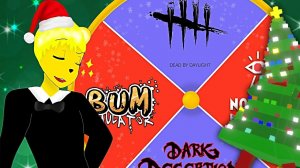 РУЛЕТОФОН 59  Выбери Игру на Стрим !!!