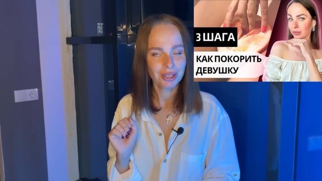 Хватит за ней бегать! Лучше сделай ЭТО.. 3 секрета УСПЕШНЫХ мужчин
