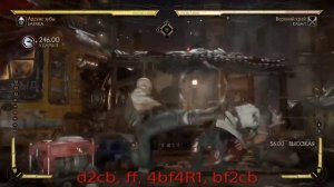 MK11 кОМБО ГАЙД, Барака / combo guide, Baraka