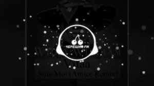 Willy William - Suis-Moi (feat. Vitaa)