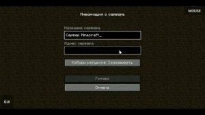 КАК ИГРАТЬ НА REALLYWORLD ЧЕРЕЗ ТЕЛЕФОН? | КАК ИГРАТЬ НА СЕРВЕРЕ ДОМЕРА