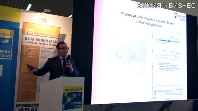 [СОБЫТИЕ] ИНТЕРПЛАСТИКА 2018 | INTERPLASTICA 2018