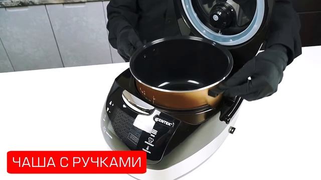 Мультиварка CENTEK CT-1472 Ceramic. Новинка смотреть онлайн