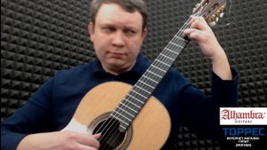 Leo Brouwer Estudio Nuevos no. 7 Yuri Aleshnikov