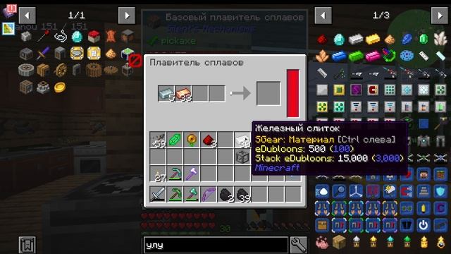 МУЧЕНИЯ ИЛИ... САМЫЕ СЛОЖНЫЕ МОДЫ! КАК ЭТО РАБОТАЕТ? МАЙНКРАФТ Магия F.O.G 39