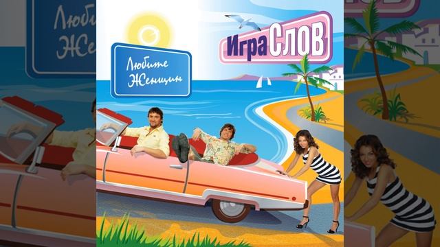 На банане