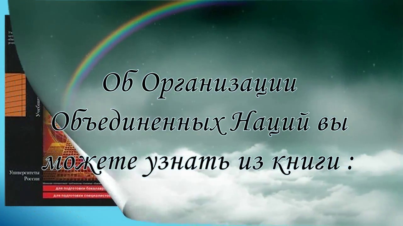 Электронная выставка.  Автор - Голованова Виктория Васильевна