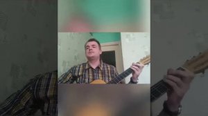 Кавер на песню"Прекрасное далеко" на гитаре