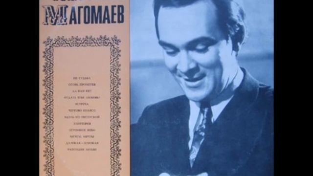 Муслим Магомаев - Гордость смотреть онлайн