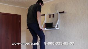 Турник настенный. Турник настенный для дома. Турник Брусья Пресс 3в1 (3 в 1).