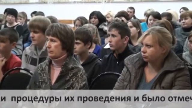 родительское собрание