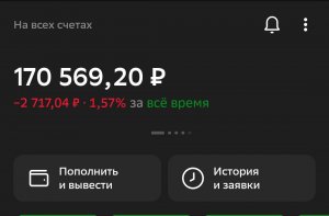 Пополнил ИИС счет, покупаю ОФЗ. Сбербанк Инвестор