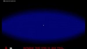 Девочка съела варенье.. или человека