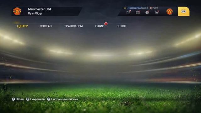 FIFA 15 Карьера #85[ЛЧ:Злой Celtic, EPL : Everton]