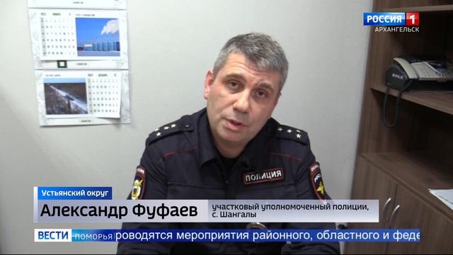 Участковые Поморья отмечают профессиональный праздник в отремонтированных помещениях