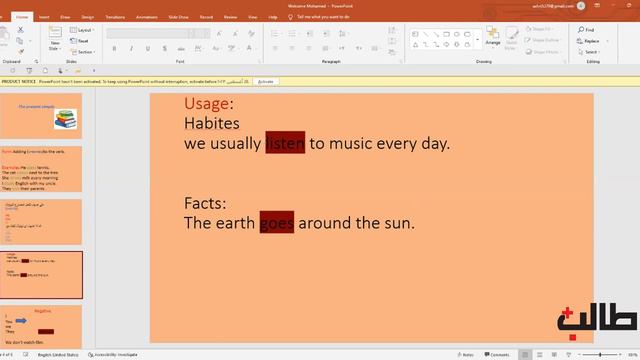 present simple Tense for kids смотреть онлайн