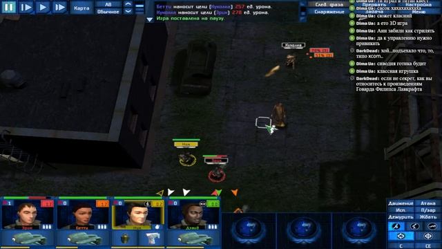 UFO aftershock Прохождение 1 смотреть онлайн