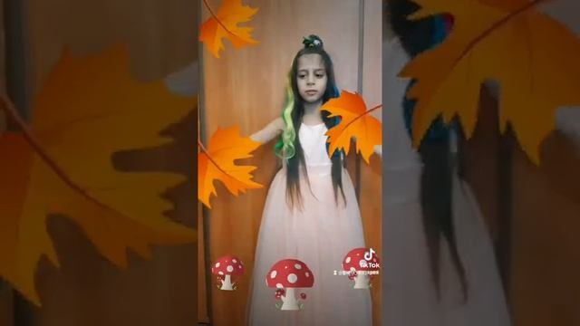 Милана читает стих про осень ?? смотреть онлайн