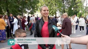 Праздничная линейка в честь 1 сентября в Гимназии №1 им. Н.М. Пржевальского
