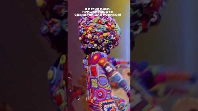 Идеи для Ваших роликов, по ссылке в шапке профиля! смотреть онлайн