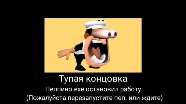 Это не молоко! Все концовки/Pizza tower на русском от @hlebnikVO оригинал от @LYONSPD смотреть онлайн