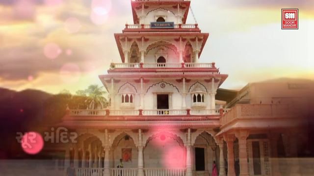 Prarthna - Jay Maharaj Dhoon I Latest 2018 I Devotional I Hemant Chauhan I Soor Mandir
