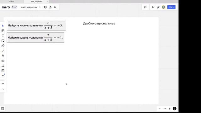 УРАВНЕНИЯ из ОГЭ: квадратные, дробные, линейные// Занятие 4 // Готовимся к ОГЭ 2022 по математике смотреть онлайн