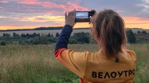 Велоутро Спасское-Лутовиново, 21-22 июля 2024г.