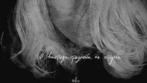 LOBODA   Не нужна   клип