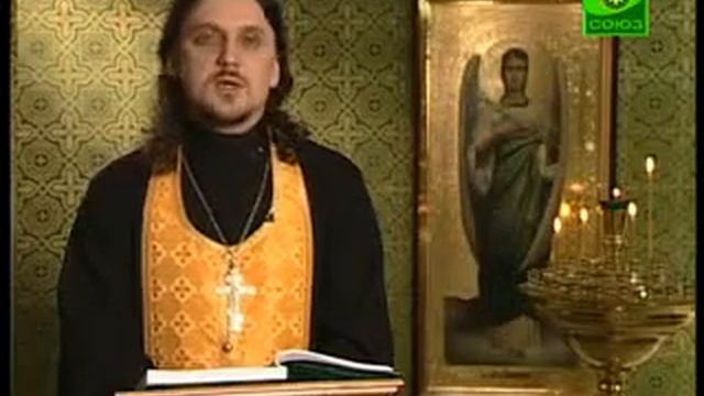 Читаем Евангелие вместе с Церковью. 17 февраля смотреть онлайн