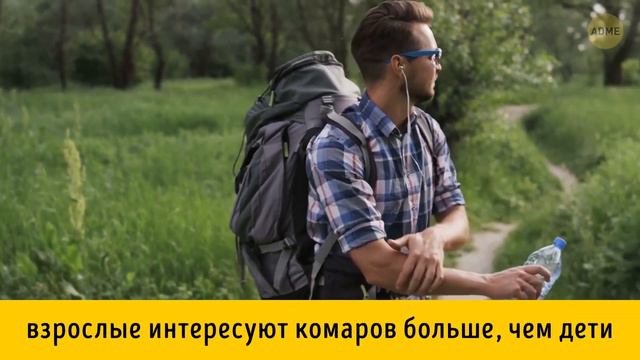 Комары куда опаснее, чем вы думаете смотреть онлайн