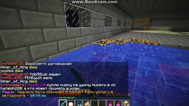 java 2013 08 24 14 39 06 798 смотреть онлайн