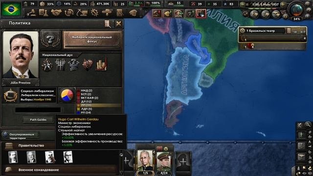 Hearts of Iron IV:Kaiserredux. Серия 6 "Шварценеггер!"