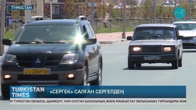 Сергек камерасынан түскен айыппұлдар қайда кетуде? смотреть онлайн