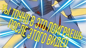 МОË МНЕНИЕ О ULTRAKILL