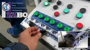Обучение работе на бетонном заводе с полуавтоматическом пульте ПЛА. Обучение оператора РБУ