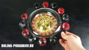 Пьяная рулетка