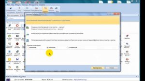Как Удалить Программу с Компьютера   Revo Uninstaller Pro